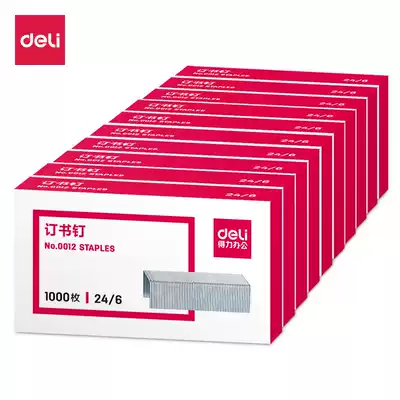 Deli 0012 Staples No 12 24 6 Unified Standard Staples Universal Staples Office Supplies Stationery