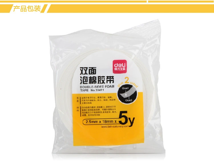 Keo dán xốp 304 304 18mm * 5Y bọt giấy hai mặt giấy bạn văn phòng tốt cung cấp văn phòng phẩm