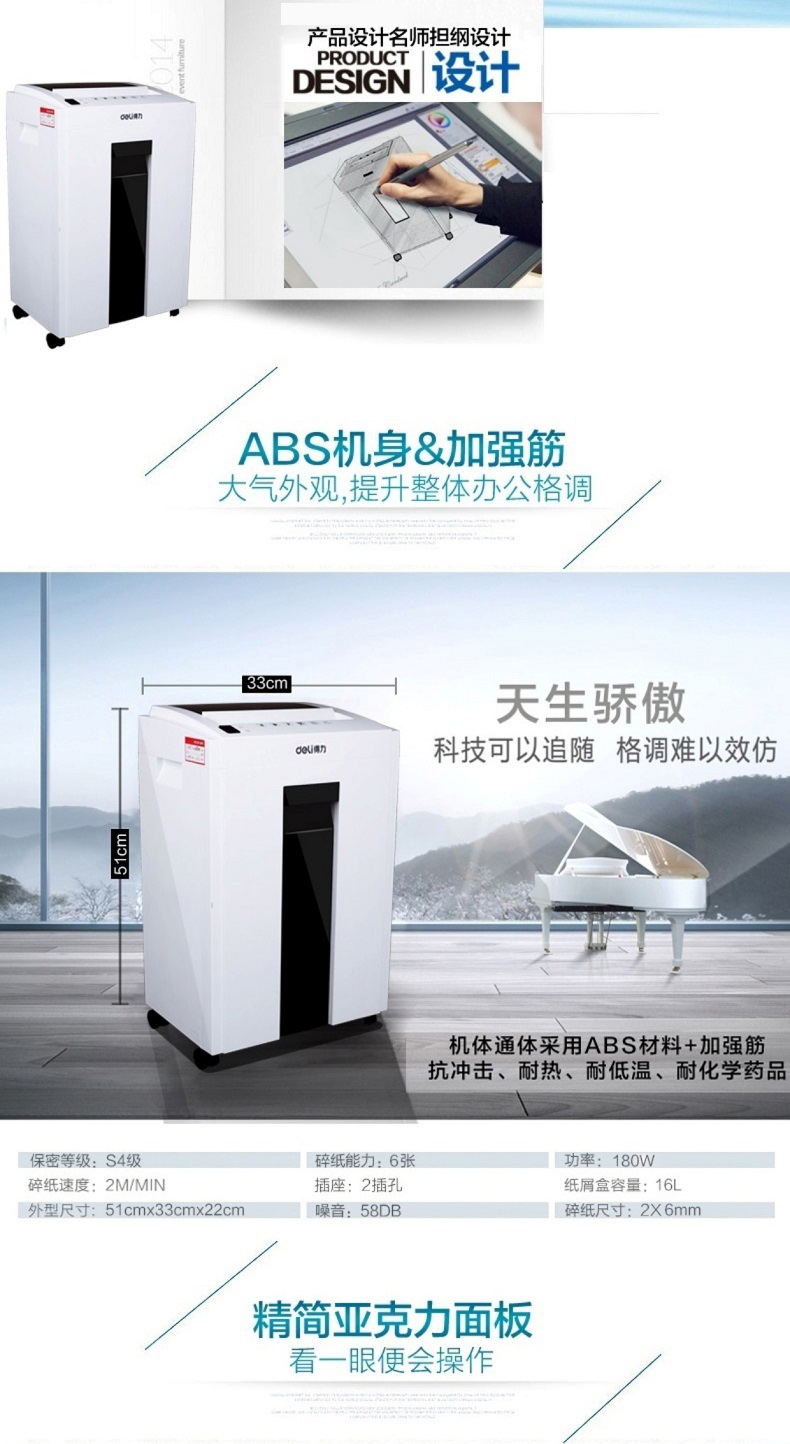 Máy cắt vụn 9954 khả năng máy hủy tài liệu câm thiết kế văn phòng kinh doanh máy hủy tài liệu văn phòng - Máy hủy tài liệu máy hủy tài liệu mini
