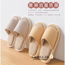 Japan imported linen breathable antibacterial and deodorant gp cool summer indoor wood floor couple home soft slipper women