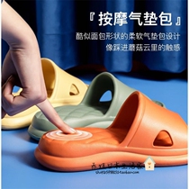 Japan home indoor mute super soft gp air cushion slippers men massage thick-bottomed non-slip bathroom sandproof female summer