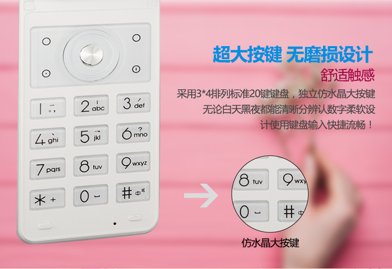 UniscopE / U W2014D lật điện thoại di động cũ điện thoại cũ lật điện thoại di động cũ lật điện thoại di động trẻ em điện thoại di động âm nhạc điện thoại di động nam nữ mô hình
