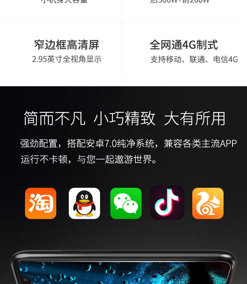 Newman X8 toàn bộ mạng 4G toàn màn hình điện thoại thông minh nhỏ thẻ siêu mỏng Unicom Học sinh điện thoại di động màn hình tối thiểu rung mạng thay thế màu đỏ với các mô hình điện thoại nhỏ màn hình cảm ứng điện thoại di động 500 nhân dân tệ - Điện thoại di động điện thoại