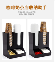 Paper cup holder cup holder two-layer disposable cup holder milk tea shop bar storage rack Cup divider milk ball sugar bag box