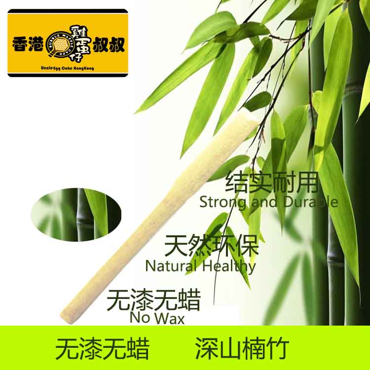 Pancake fruit tool Household frying shovel Bamboo dragonfly scraper for quiche Rake Bamboo scraper Pancake artifact