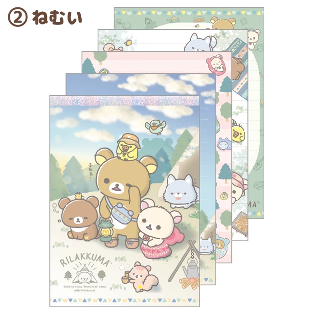 Япония Сан-Экc Easy Bear RILAKKUMA Camping Large Notebook Notebook