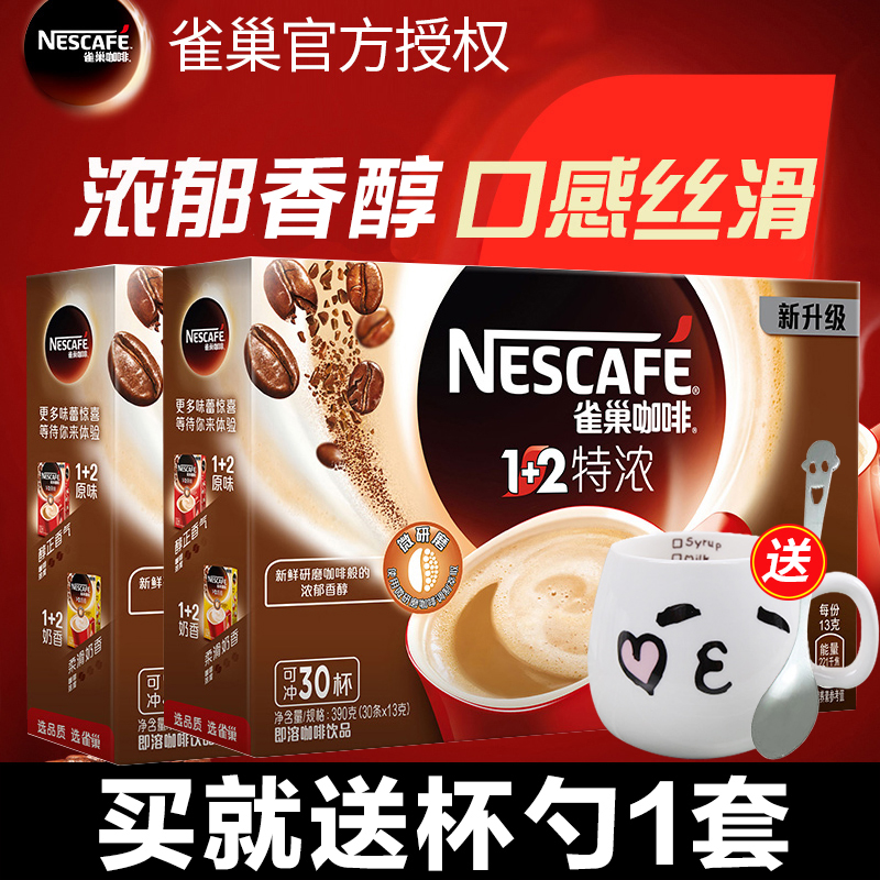 Nestlé nestle coffee 1 2 teespresso coffee 30 strips of x2 instant coffee powder