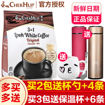 Malaysia imported Zehe Ipoh white coffee three-in-one original instant coffee powder 15 pieces 600g bags