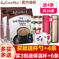 Malaysia imported coffee Zeheipoh white coffee three-in-one original instant coffee powder 600gX2 bags