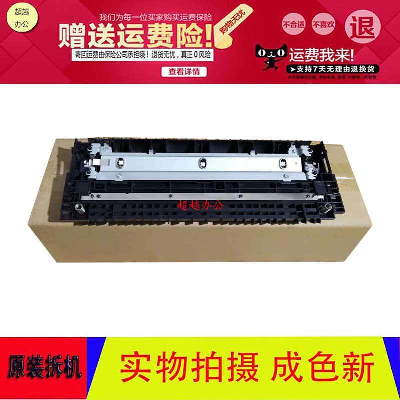 Fuji Full recording IV2060 3060 3065 4070 5070 5070 printing stick Transfer components IBT Transfer rollers