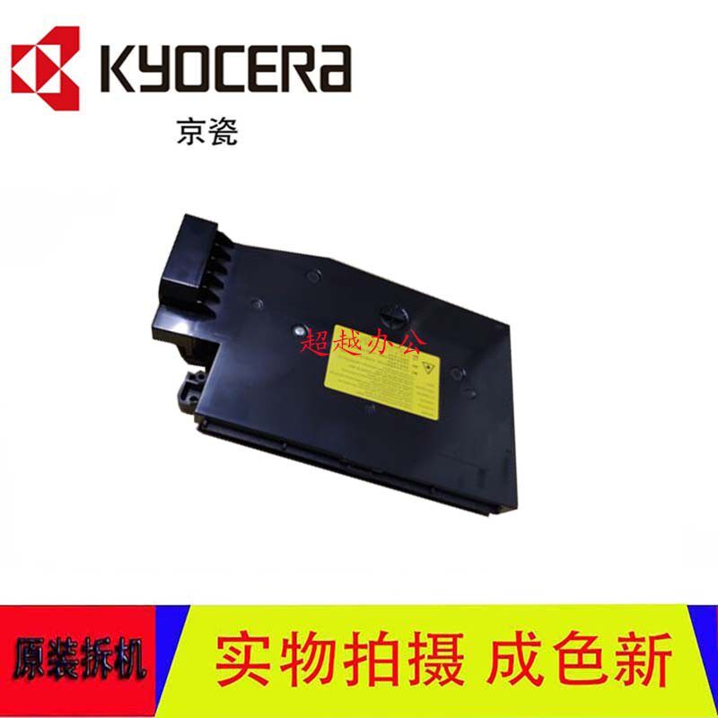 Kyocera 6025 6030 6525 6530 3010 3510 3511 3011 3011 LSU Six Prism