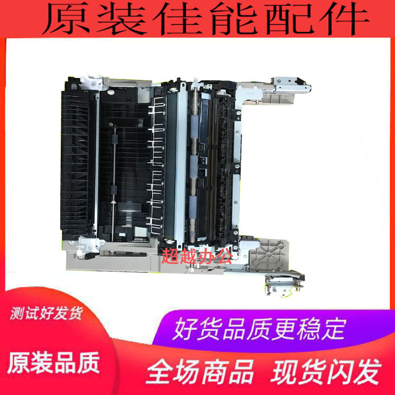 Canon C5535 C5540 C5550 C5560 5735 5740 5750 Transfer Roller Side Door Assembly