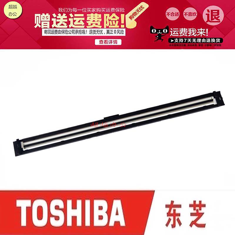 Toshiba 225182166181223 2006 2306 2505 2505 2307 2307 sweep of the scanning headlights