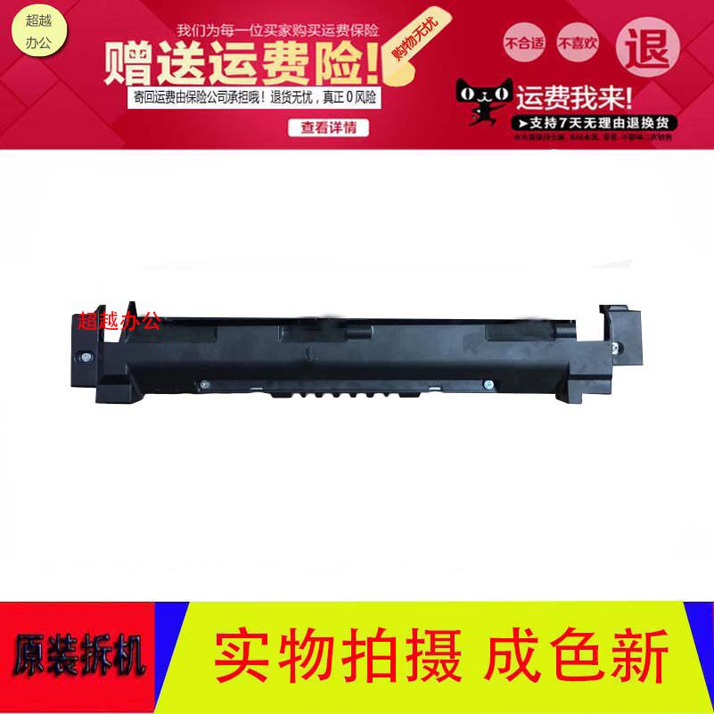 Minolta 195 206 246 266 i 306 7228 7723 Fixing Set Shell Guide Plate Bracket