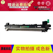 Original Mei Village Village Athleta MFX 1820 2010 D Selenium Drum Components Sensitive Drum Set Drum-drum Chip