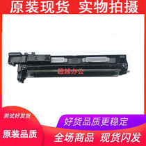 Sharp MX363 developing machine 453503 4528 N developing component carrier box developing bin