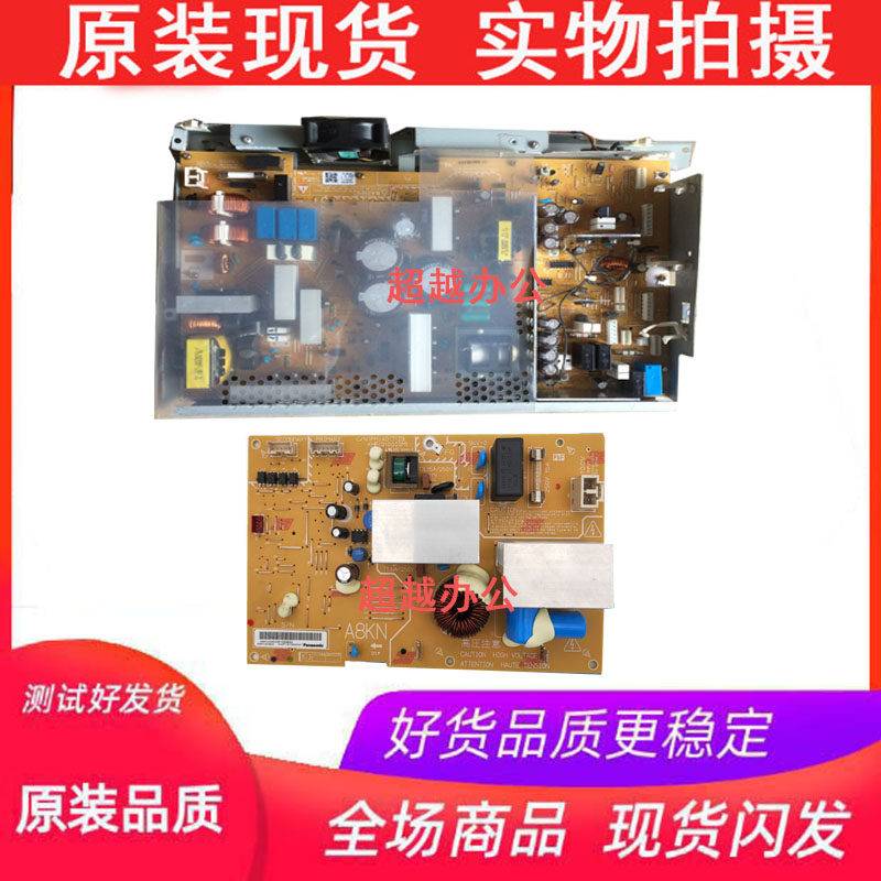 Beauty Can DakoUS C284 364 C454 554654 754E Power Board IH Fixing Power Control Board