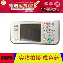 Canon IR4025 4035 4045 4045 4225 4051 4235 4235 4245 4251 4251 panel LCD screen