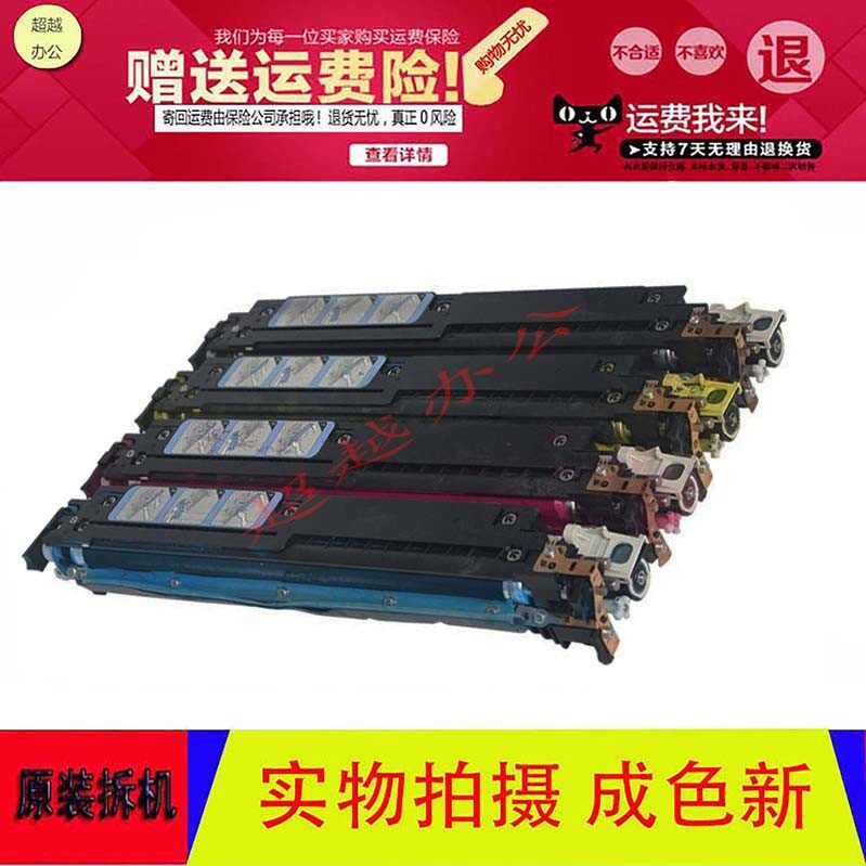 Canon C5051 C5045 5030 5035 C5235 C5240 C5245 5255 developer carrier warehouse