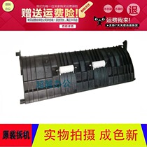 Kyocera 4125 4132 4128 3212 8 4020 4226 duplexer reversing guide double-sided paper guide plate