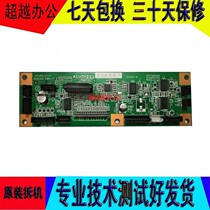 ke mei Konica Minolta 283 363 423 7828 223 the scan plate accessories