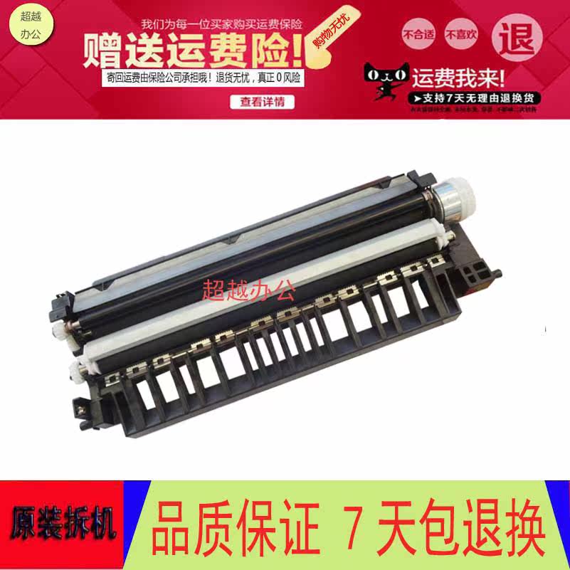 Minolta BH250 282 362 350 2510 3510 Clutch transfer roller Transfer bracket assembly