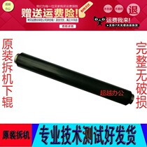 Original Canon IR6570 5570 5055 5065 5070 5075 fixing the lower roller with bearings