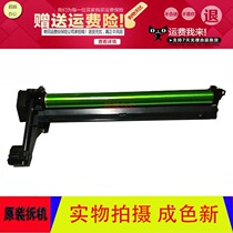 Sharp AR 2618 2718 2818 2918 2820 2921 Toner drum set photosensitive drum Assembly