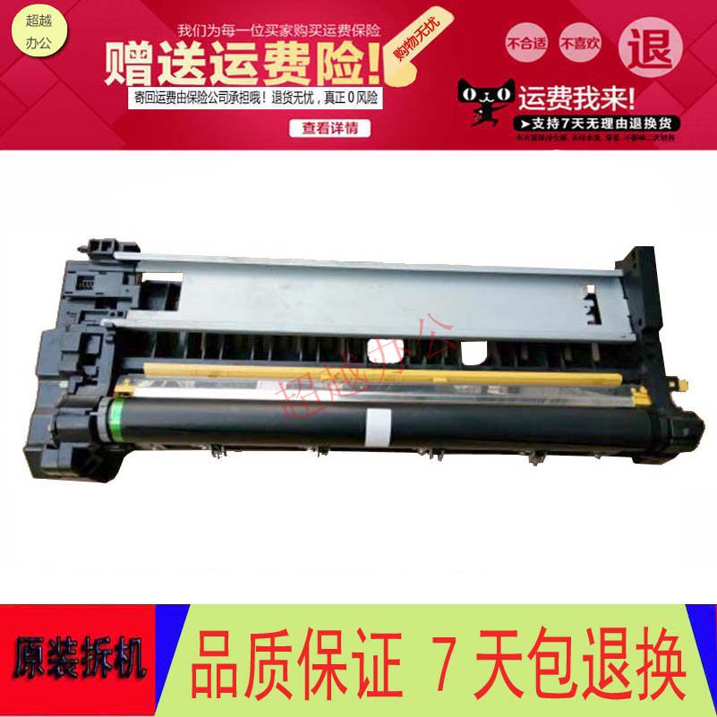 Sharp AR450 455 4511355451350 3511 Drum Drum Selenium Drum drum Components