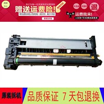 Sharp AR450 455 4511355451350 3511 Drum Drum Selenium Drum drum Components