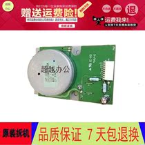 Minolta 164 ke mei 184 185 195 7718 215 235 Aurora 199 219 the main motor