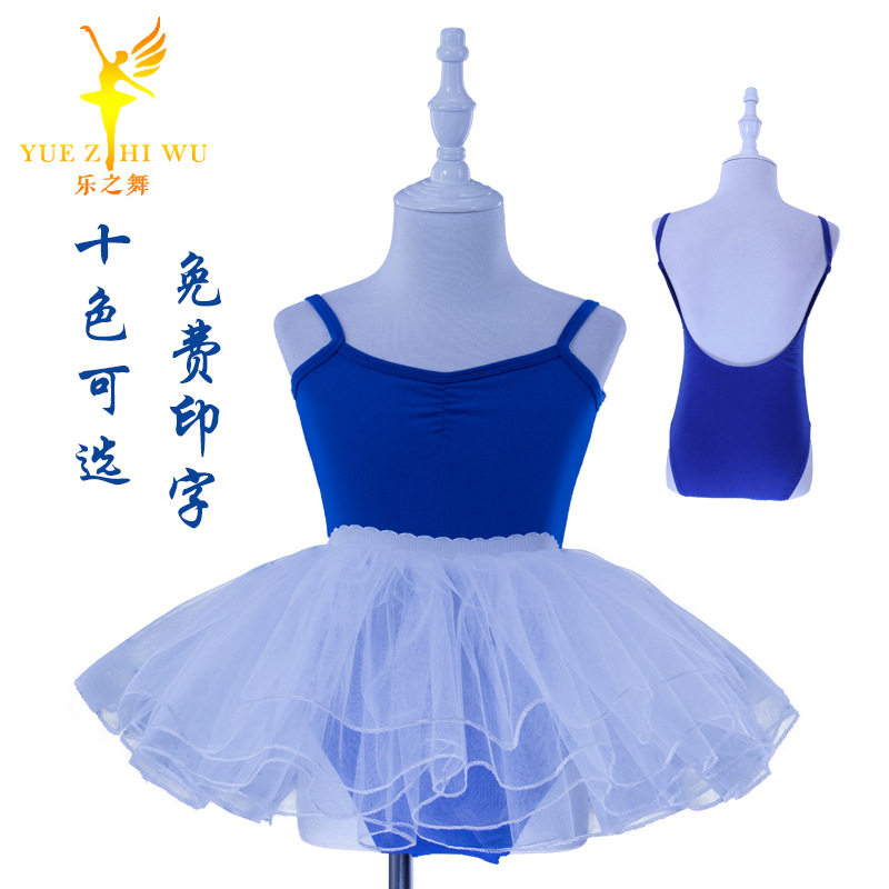 Children harness dance suit girl practice Pink Summer Dew Back Girl Ballet Dancer Fluffy Dress Fluffy Skirt