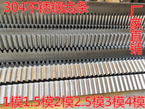 304 stainless steel precision rack rail 1 5 Die 2 Die 2 Die 3 die 4 die 4 die rack machining customized