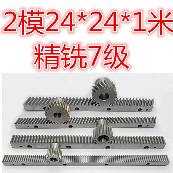 Machining custom milling grinding helical rack helical gear engraving machine rack 1.25 die 1.5 modulus 2 mod 3 mod 4 mod 5