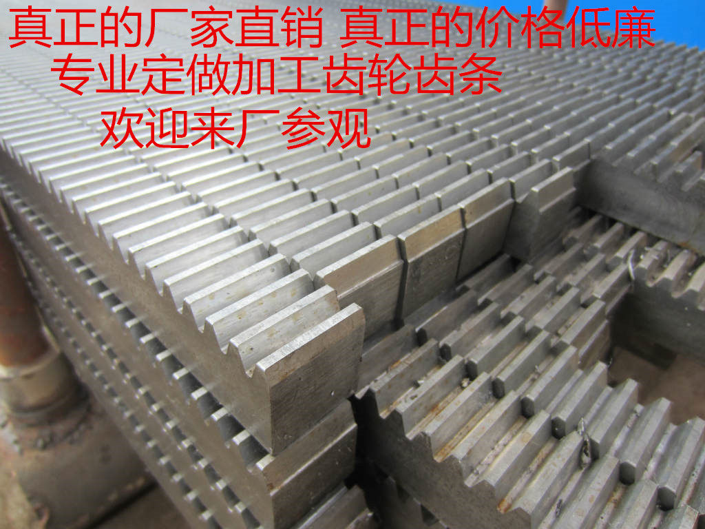 Straight rack rack 1 die 1.5 die 2 mod 2.5 mod 3 mod 4 mod 5 mod 6 die machining custom mechanical gear rack