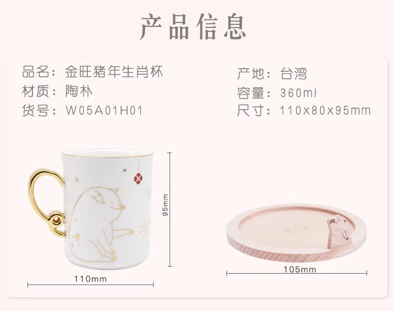Tao Zuofang, năm thứ hai của lợn, cốc cung hoàng đạo, Trung Quốc xương mới, vàng, cốc uống nước, tính cách dễ thương, cốc, đĩa gỗ - Tấm đồ gỗ gia dụng