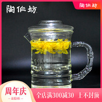 Lins Ceramic High-style bright Festival Glass Concentric Sharing Cup Mug Large-capacity office household portable tea set