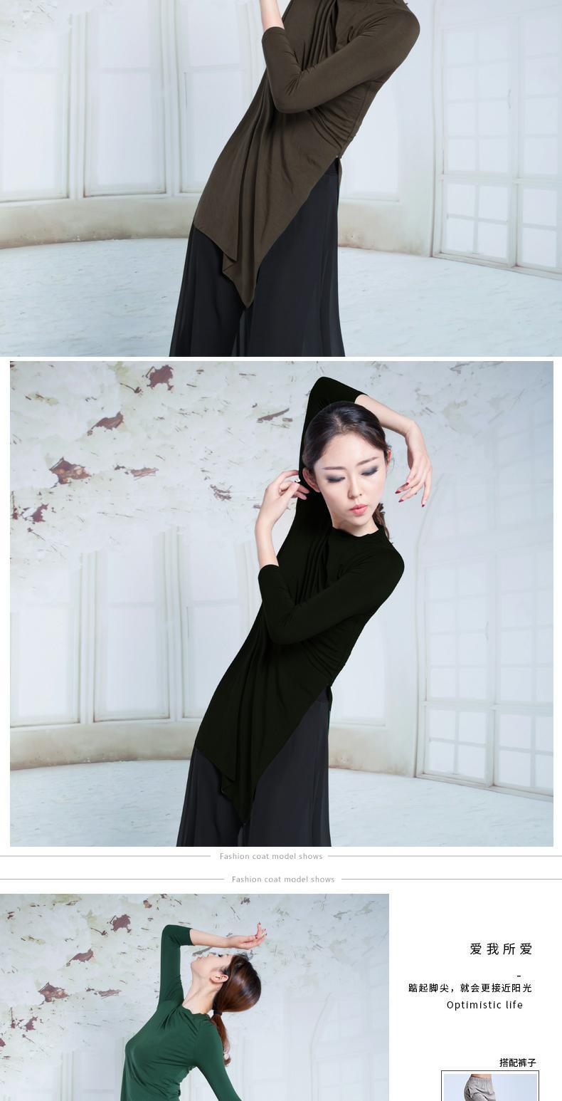 Giày đỏ, cotton mềm mại, quần áo khiêu vũ hiện đại, quần dài nữ quốc gia rộng rãi, trang phục múa bảy điểm - Khiêu vũ / Thể dục nhịp điệu / Thể dục dụng cụ mẫu váy nhảy dancesport