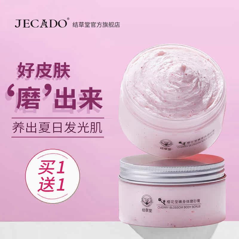 Body frosted paste niacinamide to keratinocytes full body brightening back pimples to skin lumpy hair follicles to hand women