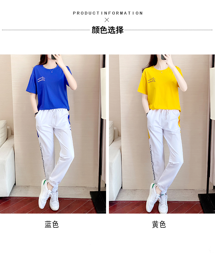 B0857 1070K ĐỒ BỘ NỮ DONREIC NGẮN TAY CẢ BỘ 2 MÓN MÙA HÈ THỜI TRANG NỮ G03 SẢN PHẨM MỚI