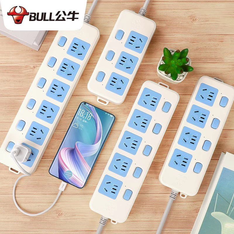 Bull Socket Multipurpose functional home Dormitory Panel Perforated-in-long line Hauling Wire patch cord-Taobao with wire-Taobao