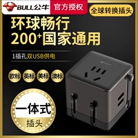 Bull Conversion Plug Japan Global Goy To Travel European Power Charging Converter Socket