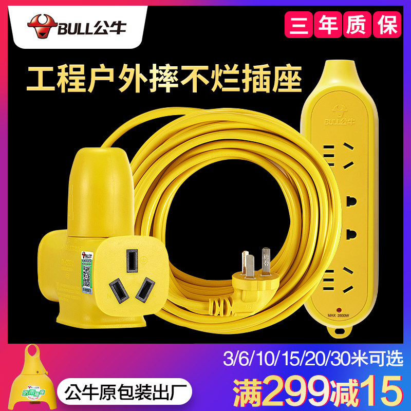 Bull Socket with Line Overlong Line Electric Vehicle Charging Extension Line Outdoor Extension Line plugging 10 20 m