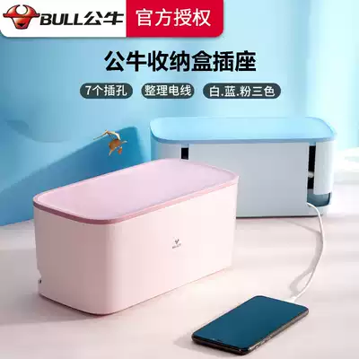 Bull socket USB socket extension cord Wiring extension cord plug board with wire Household multi-function power supply storage box