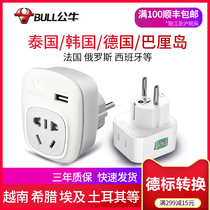 Bull Standard Converter Plug European Scandinavian Socket Converter Russia Korea Thailand Germany Bali Vietnam