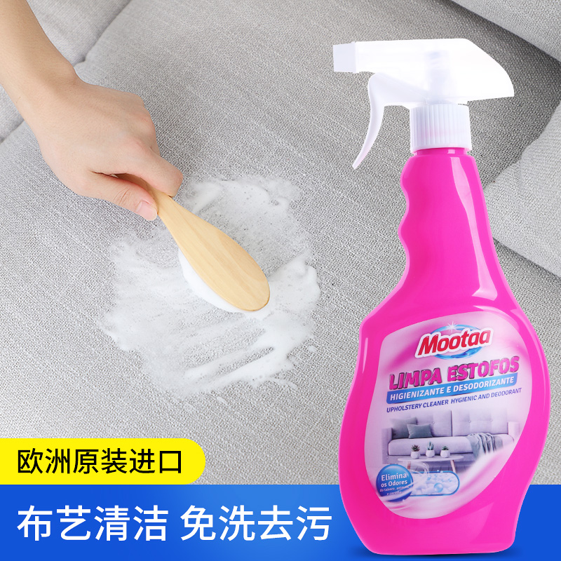 Curtain cleaning artifact fabric disposable sofa cleaning carpet stain remover decontamination carpet cleaner hotel special