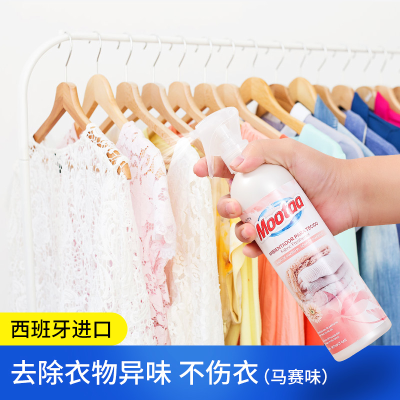 Fabric Freshener to Hot Pot Taste Smoky Sweater Sweater Sweatshirt Clothing Deodorant natural Aromatic Spray