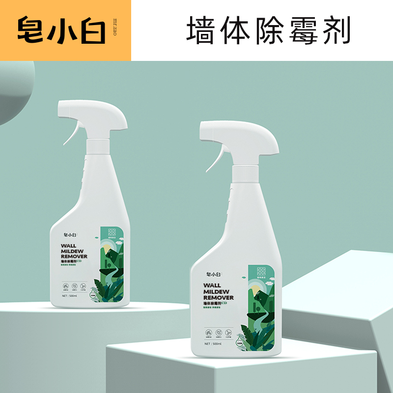 Soap Small White Wall Wall Wall Remover White Wall Cleaning To Mold Moldy Spray Mouldy Removal Wall Going Moldy Deity