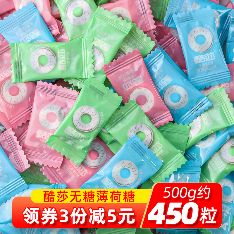 Net red no sugar ring Mint Sugar Old Commercial Clear Mouth Sugar Fresh Breath front Reception Bulk Candy Wholesale-Taobao