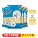 Страсть -Фрут Минт 2500G (около 2250 капсул)